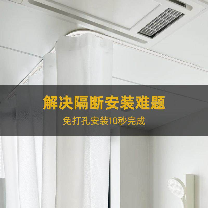 浴室轨道顶装免打孔窗帘滑道化妆室超薄滑轨挂帘L形浴帘杆U形定制