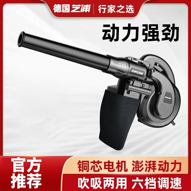 德国芝浦鼓风机小型吹灰机电脑吹风机吹尘器大功率工业220v吸通风