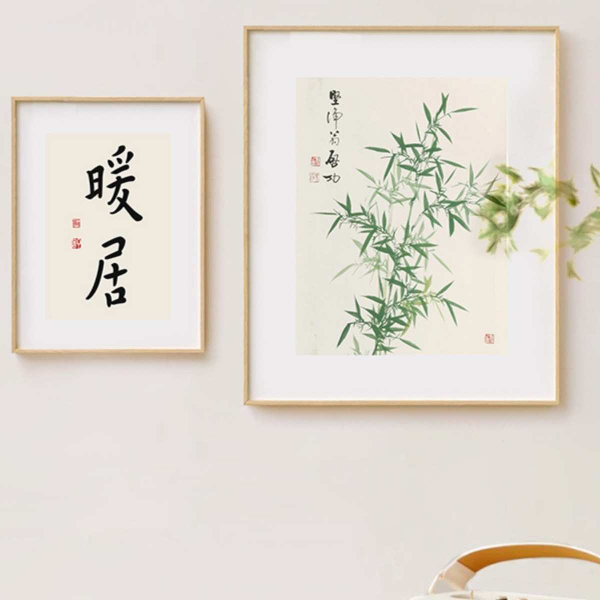 竹子书法新中式禅意小清新装饰画玄关客餐厅卧室书房茶室日式挂画图片