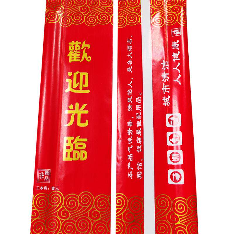 红色欢迎光临筷子套装湿纸巾牙签手套吸管勺子500套餐饮酒店饭店