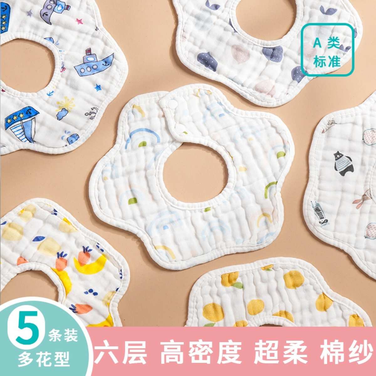 新品婴儿口水兜夏季纱布围嘴口水巾男女宝宝吐奶吐口水吃饭围批发