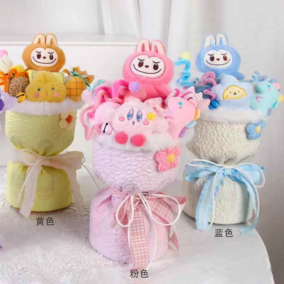 七夕可爱拉布布labubu玩偶花束公仔送女友闺蜜生日礼物儿童节