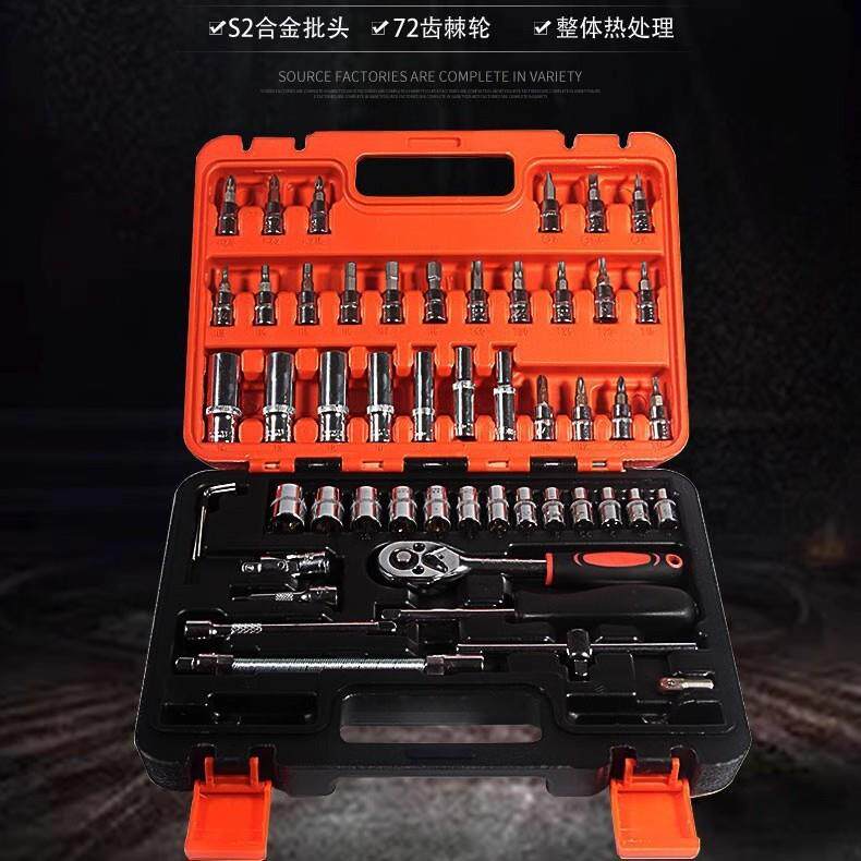 大飞扳手套装工具箱组套多功能多型号棘轮扳手套筒组合汽车维修