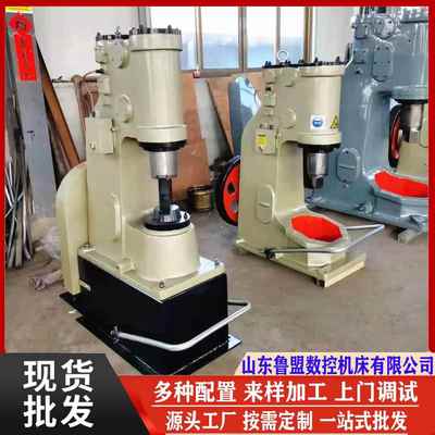现货c41-25kg空气锤农具打铁锻造分体式40kg打气锤机床