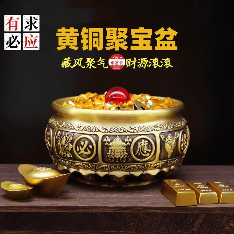 纯黄铜有球必应聚宝盆黄铜米缸摆件客厅玄关乔迁装饰礼品存钱罐