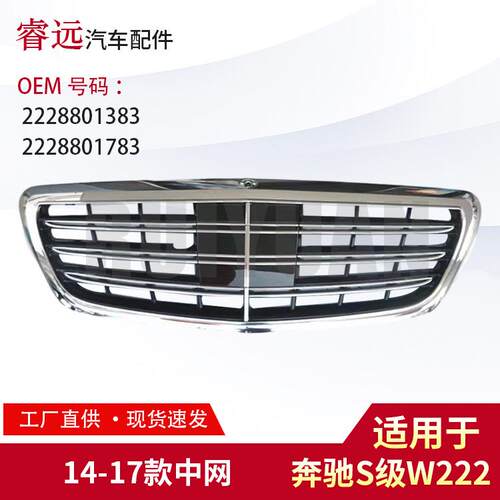 适用S级W22214-17中网22288013832228801783