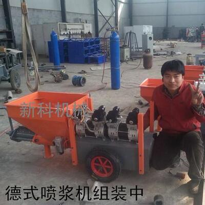 土方边坡工程喷浆机护坡加固水泥喷浆机喷水泥浆机器工厂