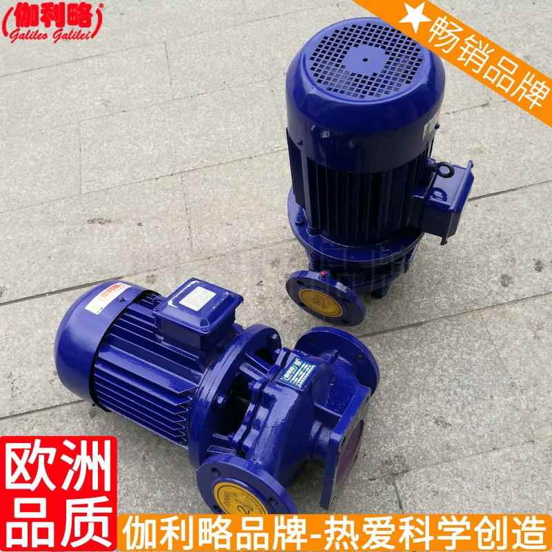 小型单相管道黄石立式中开isgb便拆式离心杂质离心泵