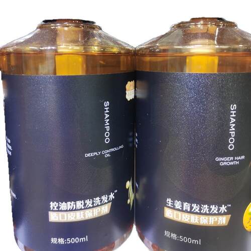 买2送1医用级圣医仁德生姜育发防脱控油去屑滋养清洁洗发水