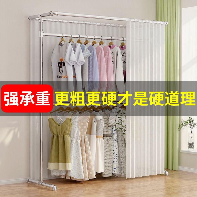 钢管晾衣架落地卧室家用阳台折叠挂衣服简易晒被凉衣户外单杆水管