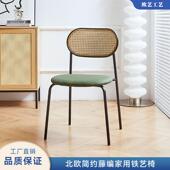 藤编家用铁艺餐桌椅子办公靠背凳子网红复古书房客厅民宿餐椅阳台