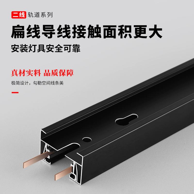 led轨道射灯 服装店背景墙配件转接头1米2米白黑吊杆导轨滑条