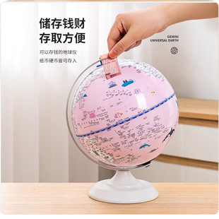 新款 AR地球仪存钱罐可存可取学生用高清摆件儿童生日圣诞礼物