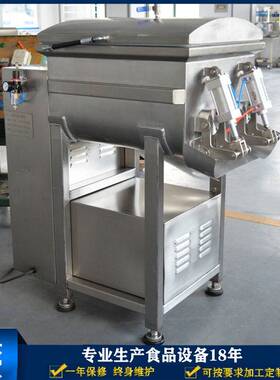 厂家直供生产全套香肠加工设备小型100真空拌馅机商用肉馅搅拌