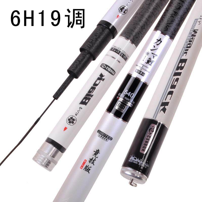新款直销钓鱼竿黑坑台钓竿碳素鱼竿手竿碳素超轻超硬5H28调6H19调