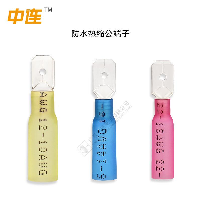 热缩插片型-公对插端子600AW母G102防水1阻燃全绝缘端子