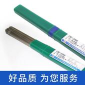 309L316L 正品 347 ER308LR 2209白钢 大西洋不锈钢氩弧焊丝CHG304