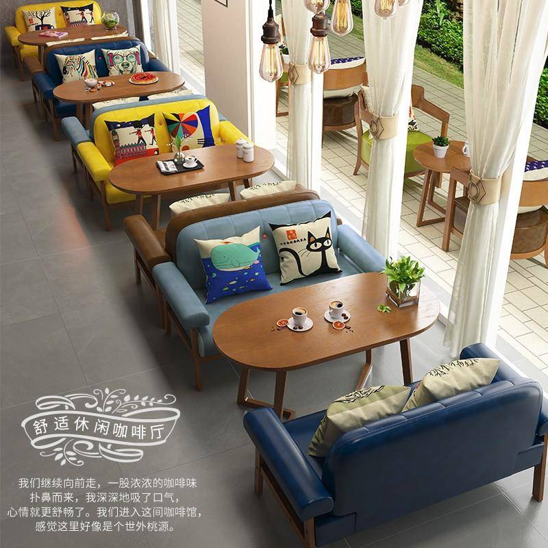 休闲咖啡厅桌椅休息区洽谈网红卡座简约蛋糕奶茶店双人沙发组合