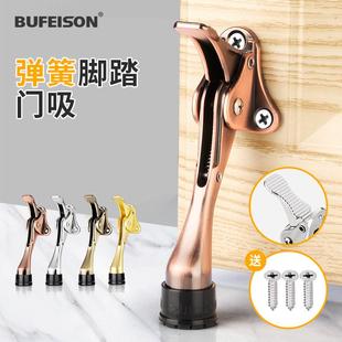半自动脚踏门吸定位器门挡门阻制动器随意停门档门定位器脚踩门档