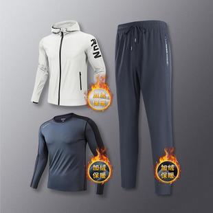 骑行晨训 跑身速干衣宽松外套2健025新男款 高档跑步运动套装 春秋季