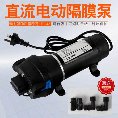 FL-43大流量抽排自吸水泵灌装机洗衣发露液体增加压水循环净水器