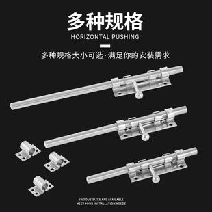 304加厚不锈钢插销门栓锁扣明装左右插加长上下天地插大门木门闩