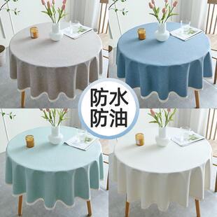 棉麻圆形桌布防水防油免洗高级感加厚酒店饭店家用大圆桌台布布艺