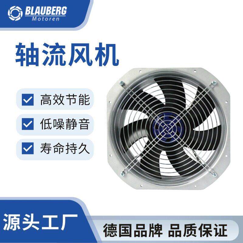 博乐定制EC轴流风机带网罩200mm储能散热风机空气净化器风机OEM