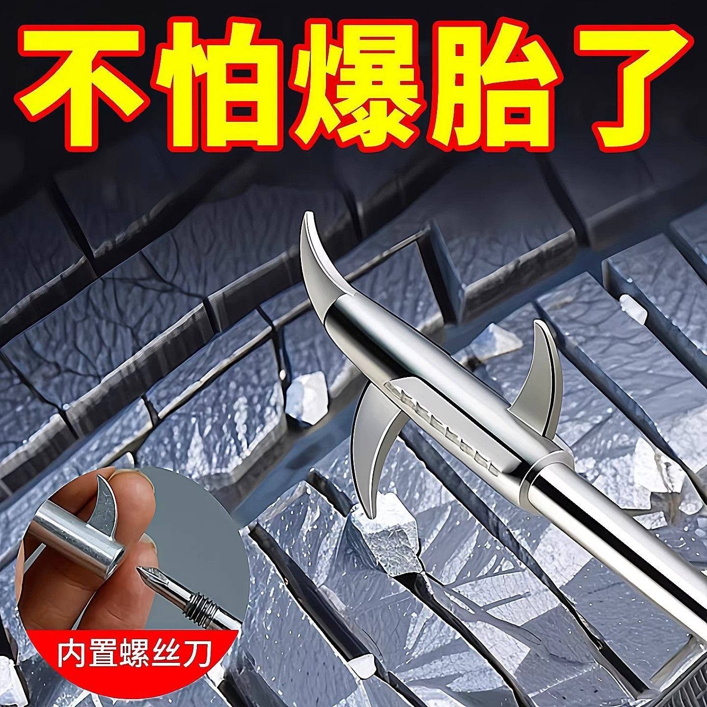 汽车轮胎石子清理工具多功能清石钩去石头勾子挑扣车胎取石器神器