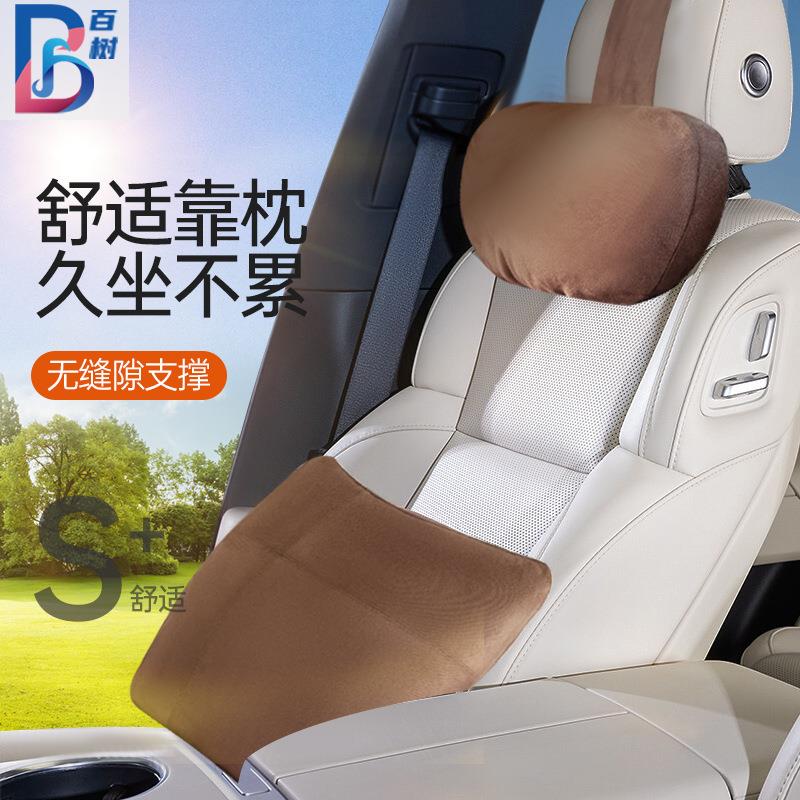 汽车头枕 麂皮绒S级靠枕柔软舒适车用高弹棉座椅腰靠 车载护颈枕