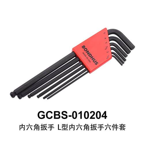 DHC GCBS-0102工具改锥 大恒光电 GCBS-010204