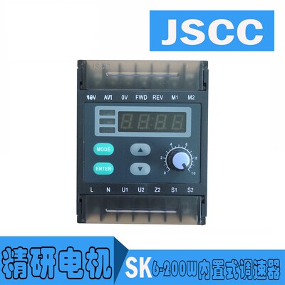 JSCC精研SK200E新款SK120E/90E/SK60E/40E/25E/15E/06E内置式电容