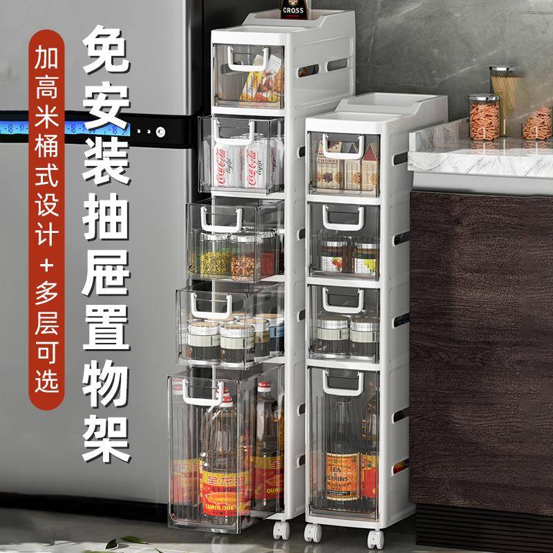 屉夹AC-22041缝收纳架柜抽式厨房间窄缝边柜家用塑料卫生置物缝隙