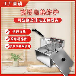 网红电炸炉11L不锈钢油炸锅小吃设备机器鸡排薯条电炸锅大容量