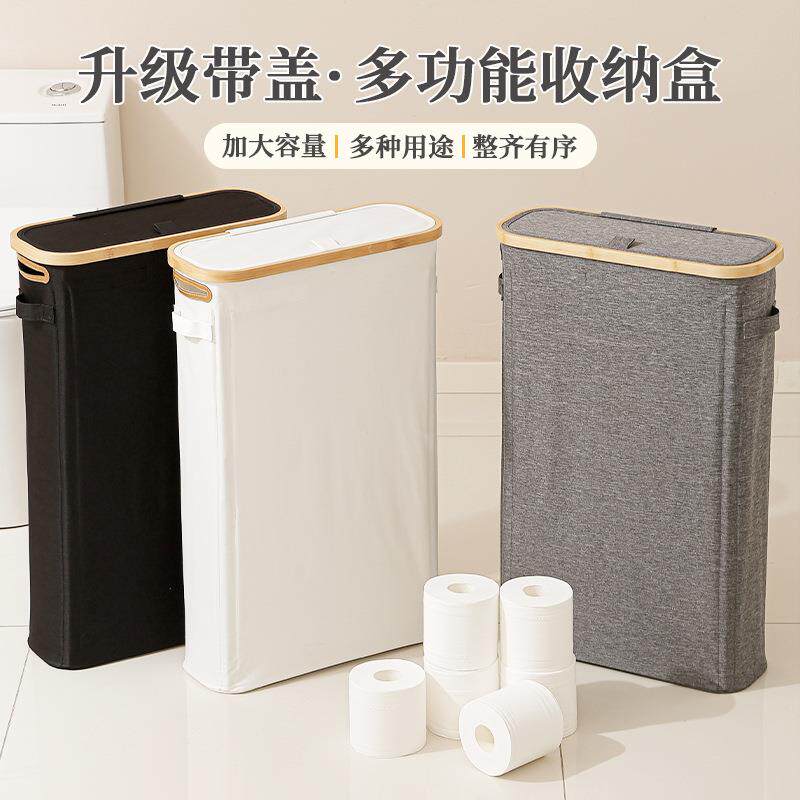 爆款脏衣篮纸巾盒带盖可折叠卫生间卷纸收纳篮多功能收纳篓