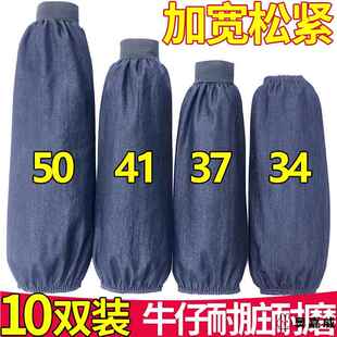电焊工防烫套袖加长牛仔袖套男女工厂耐脏劳保帆布护加厚耐磨手臂