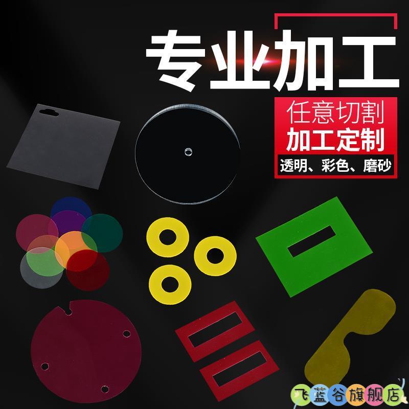 高透明PVC塑料板 PVC卷材薄片pc硬胶片相框保护膜pc耐力板pet挡板
