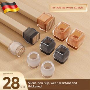 德国高端静音桌椅脚套加厚耐磨保护套桌腿凳脚防滑硅 官方正品