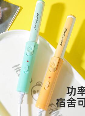 迷你卷发棒小型夹板直发卷发两用小号熨板刘海专用便携式拉直板夹