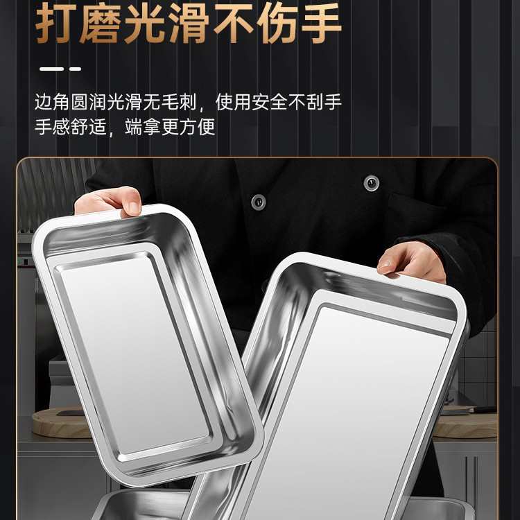 304不锈钢长方形托盘方盘蒸饭盘蒸饭柜蒸车茶盘带孔蒸包烧烤直销