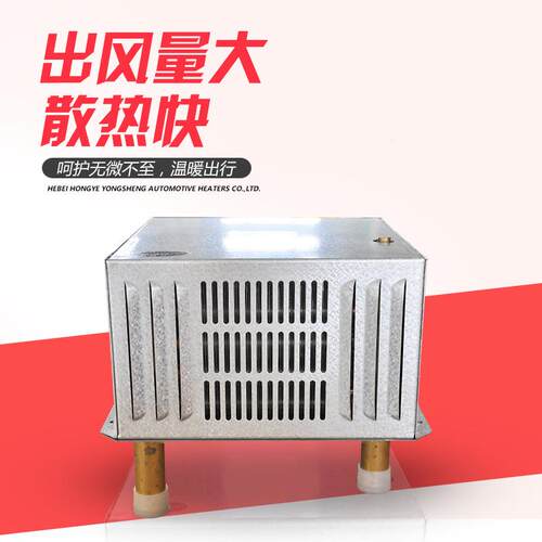 汽车暖风散热器客车暖风机河北宏业SR散热器客车散热器
