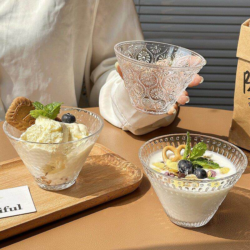 玻璃燕麦沙拉酸奶早餐碗ins浮雕雪糕冰淇淋碗冷饮糖水甜品碗水果