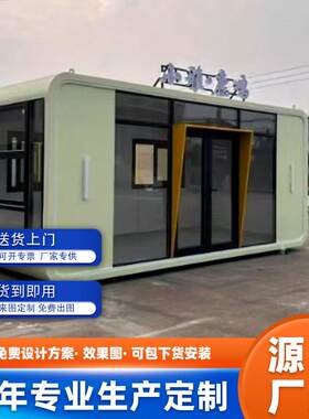 岗亭保安亭厂家订做小区门卫值班室成品门卫室吸烟室休息镀锌钢