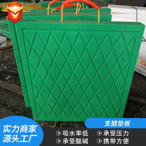 随车吊橡胶垫块垫脚板聚乙烯枕木 高承重起重机泵车吊车支腿垫板