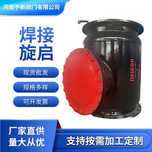 止回阀尺寸可定 止回阀立式 焊接碳钢止回阀H44T 0C法兰旋启式