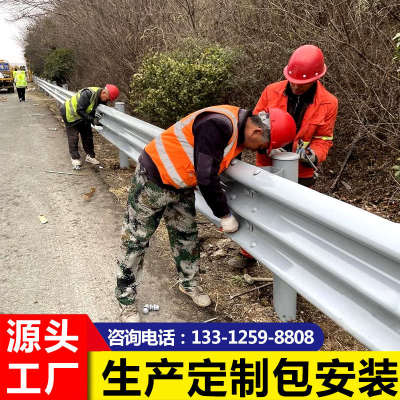乡村道路波形护栏高速公路热镀锌护栏波形板梁钢防撞护栏板厂家
