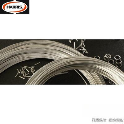 HARRIS/哈利斯ALLOY ER4043铝合金焊条铝金属钎焊焊接焊料