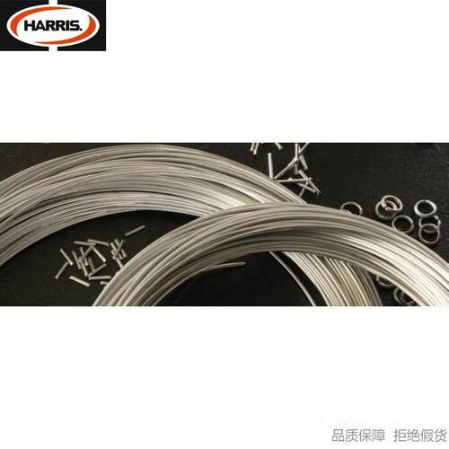 HARRIS/哈利斯ALLOY ER4043铝合金焊条铝金属钎焊焊接焊料