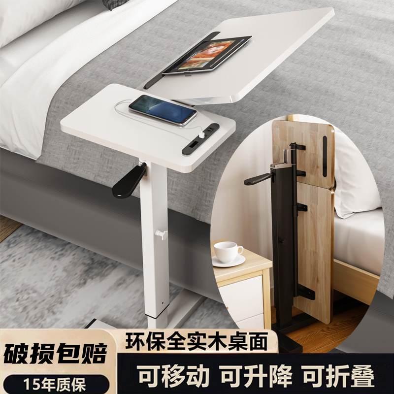 #实木床边桌床上书桌可移动笔记本电脑桌可升降折叠学习桌沙发边