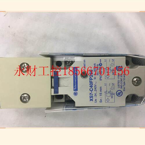 议价XS7 C40FP260 端子原装模块电工电气控制器继电器断路器接￥